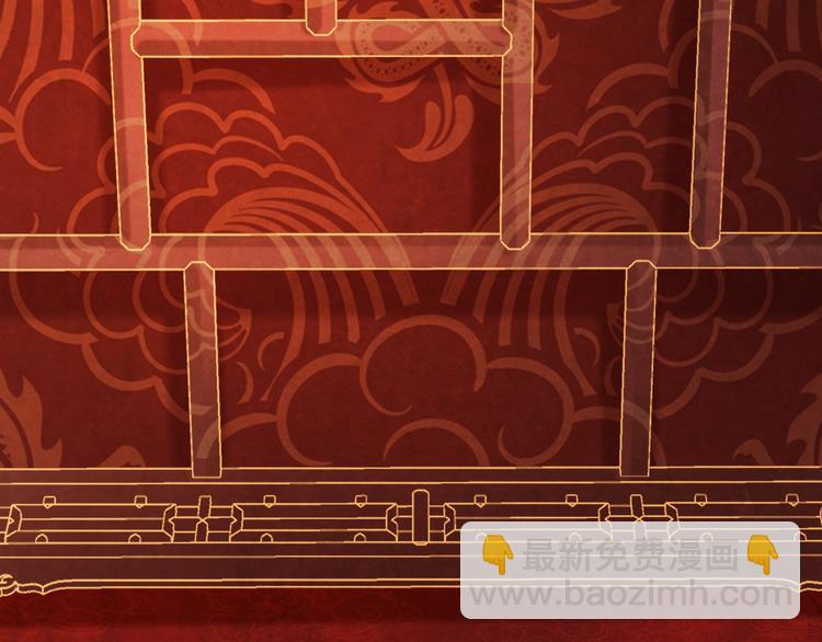 第34话 出了名的毒妃(1/4)-第35话