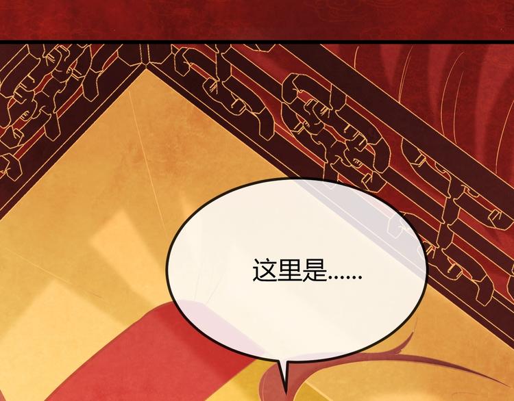 第34话 出了名的毒妃(1/4)-第35话