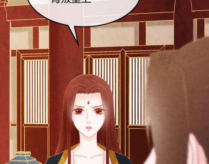 第36话 吐露真心(1/3)-第37话