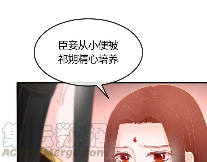 第36话 吐露真心(1/3)-第37话