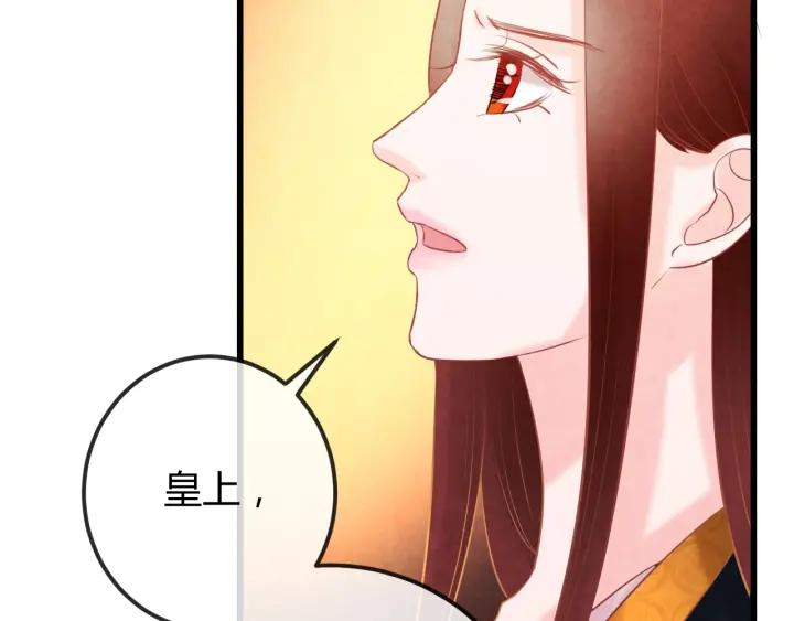 第36话 吐露真心(1/3)-第37话