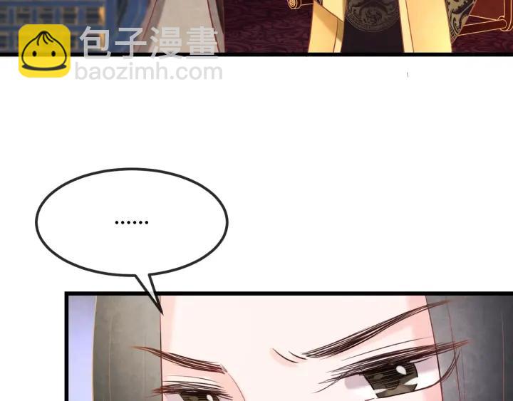 第36话 吐露真心(1/3)-第37话