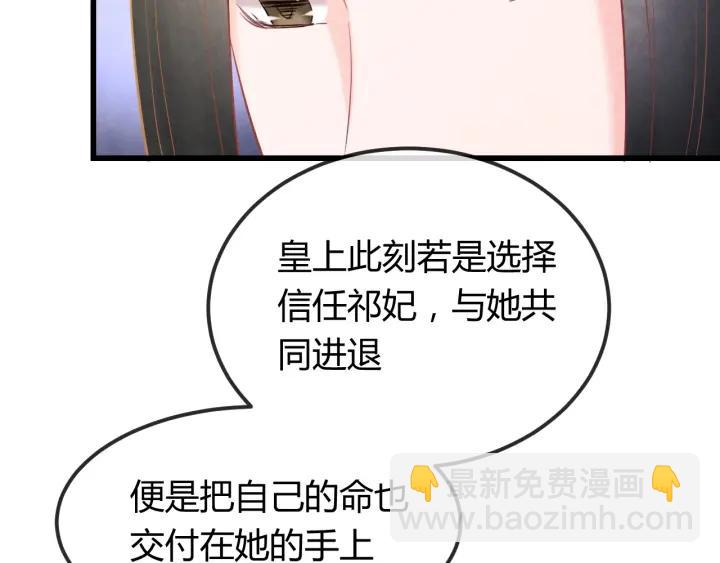 第36话 吐露真心(1/3)-第37话