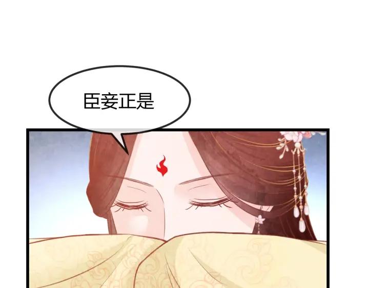 第38话 侍女的心思(1/3)-第39话