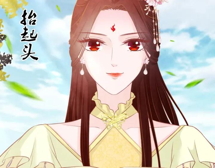 第38话 侍女的心思(1/3)-第39话