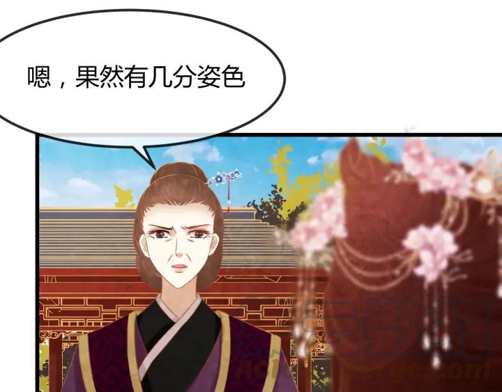 第38话 侍女的心思(1/3)-第39话