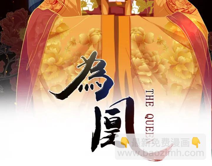 第38话 侍女的心思(1/3)-第39话