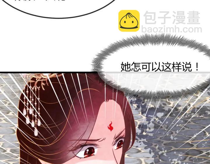 第38话 侍女的心思(1/3)-第39话