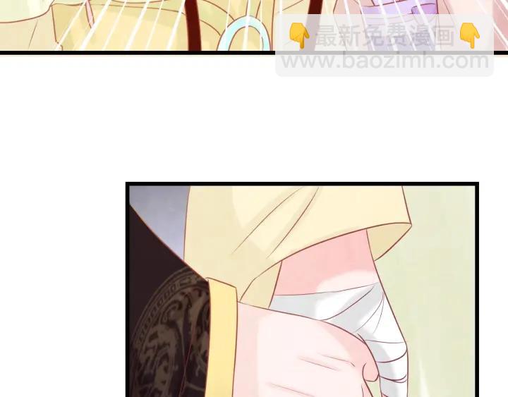 第38话 侍女的心思(1/3)-第39话