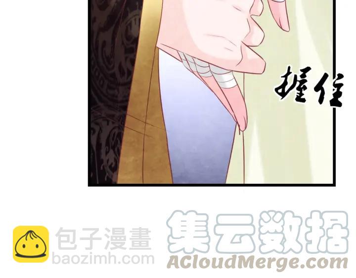 第38话 侍女的心思(1/3)-第39话