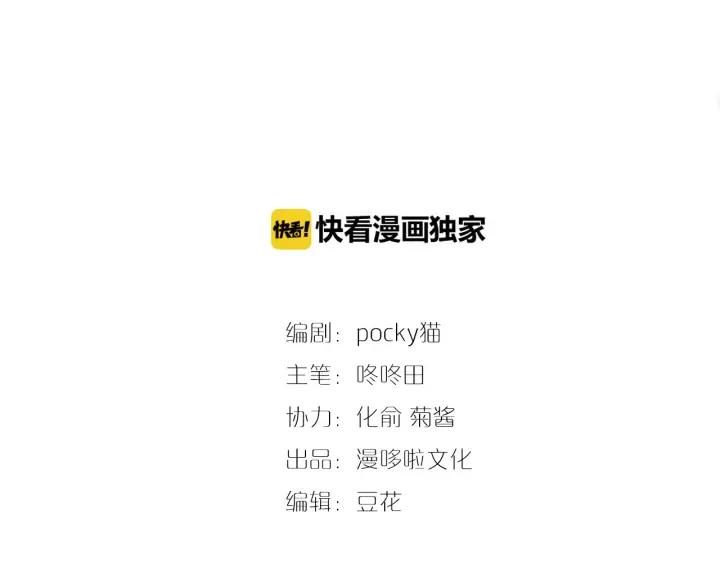 第38话 侍女的心思(1/3)-第39话