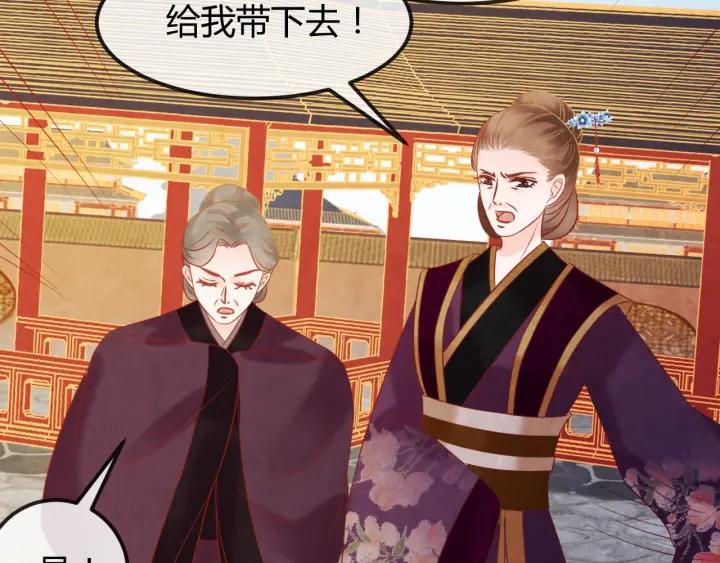 第38话 侍女的心思(1/3)-第39话