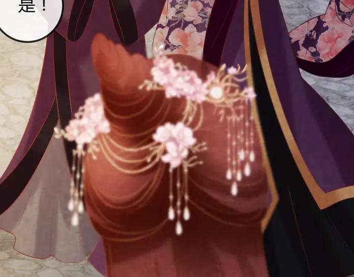 第38话 侍女的心思(1/3)-第39话