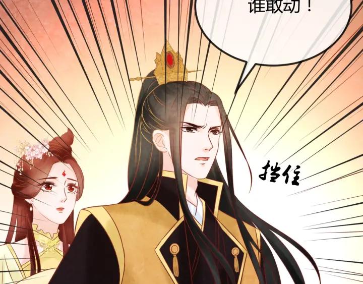 第38话 侍女的心思(1/3)-第39话