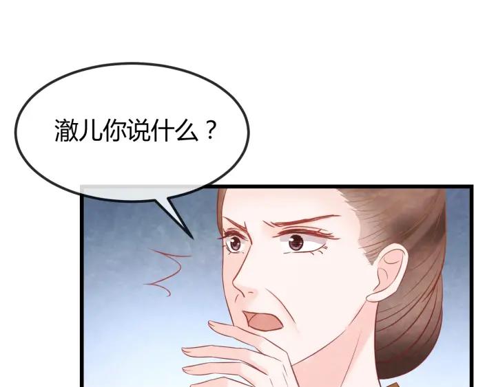 第38话 侍女的心思(1/3)-第39话