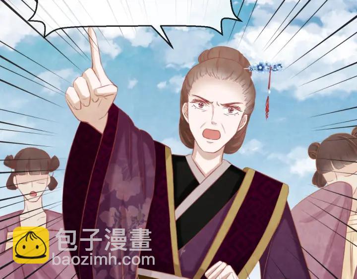 第38话 侍女的心思(1/3)-第39话