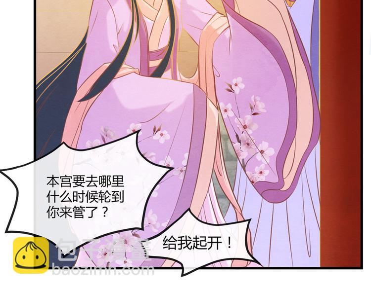 第4话 阴毒的手段(1/3)-第5话