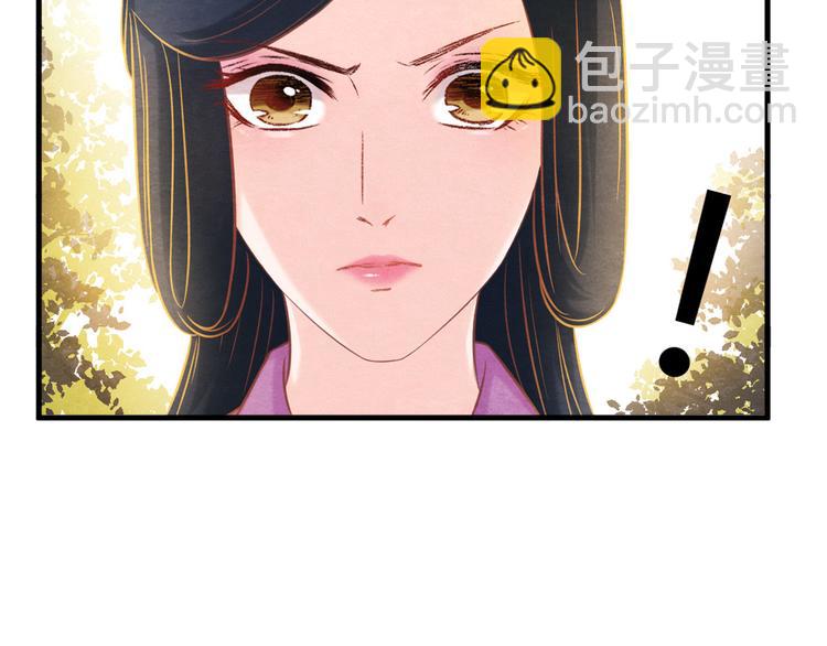 第4话 阴毒的手段(1/3)-第5话