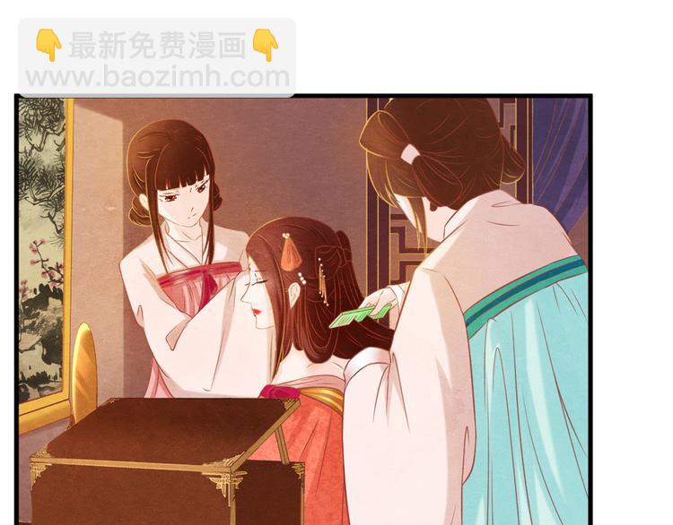 第4话 阴毒的手段(1/3)-第5话