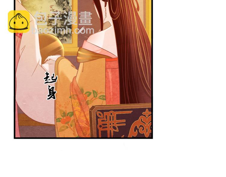 第4话 阴毒的手段(1/3)-第5话