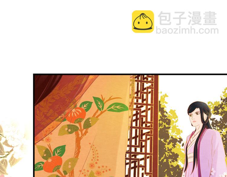 第4话 阴毒的手段(1/3)-第5话