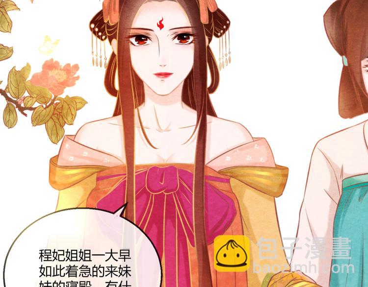 第4话 阴毒的手段(1/3)-第5话