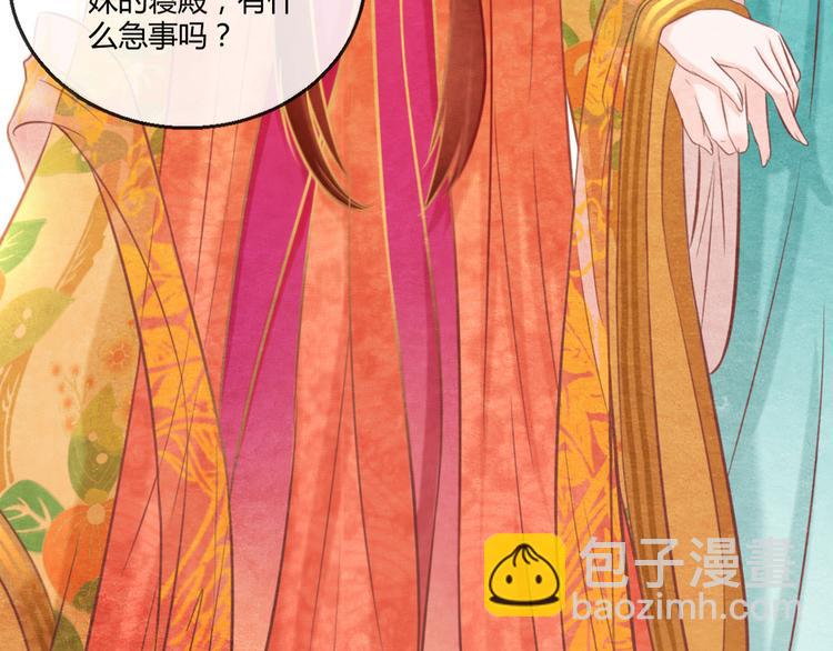 第4话 阴毒的手段(1/3)-第5话