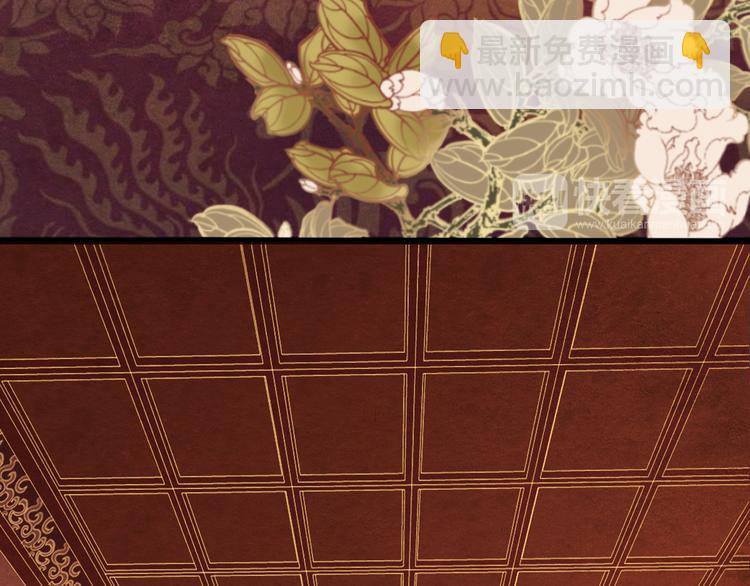 第4话 阴毒的手段(1/3)-第5话