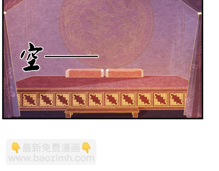 第4话 阴毒的手段(1/3)-第5话