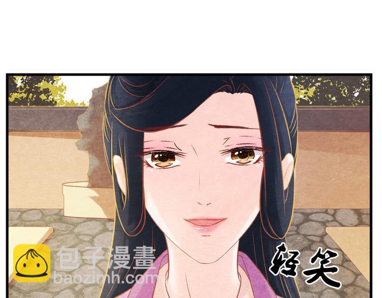 第4话 阴毒的手段(1/3)-第5话