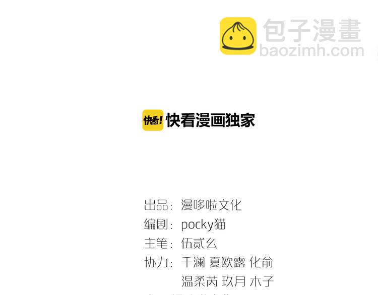 第4话 阴毒的手段(1/3)-第5话