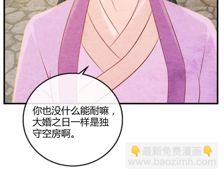 第4话 阴毒的手段(1/3)-第5话