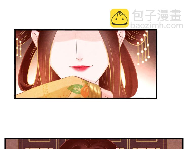 第4话 阴毒的手段(1/3)-第5话