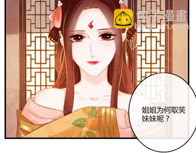 第4话 阴毒的手段(1/3)-第5话