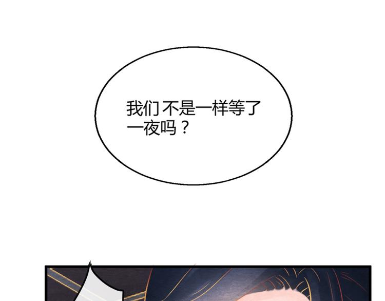 第4话 阴毒的手段(1/3)-第5话