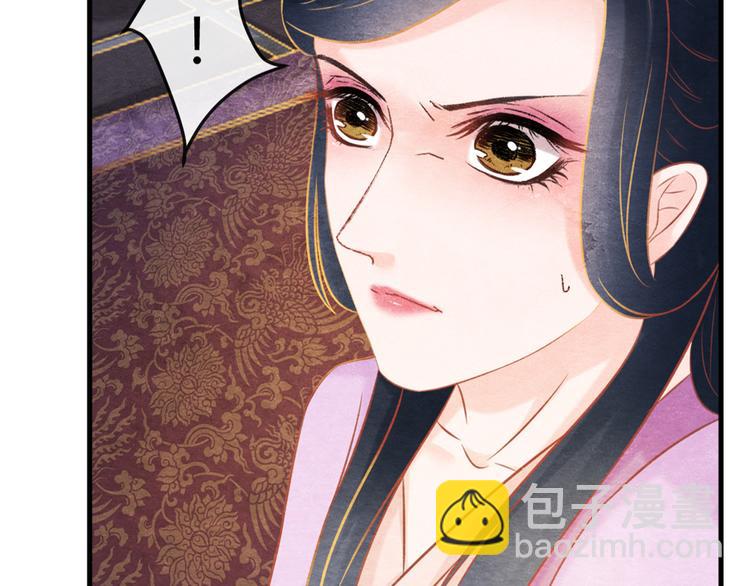 第4话 阴毒的手段(1/3)-第5话