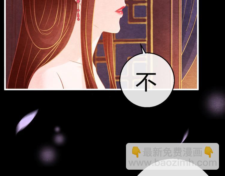 第4话 阴毒的手段(1/3)-第5话