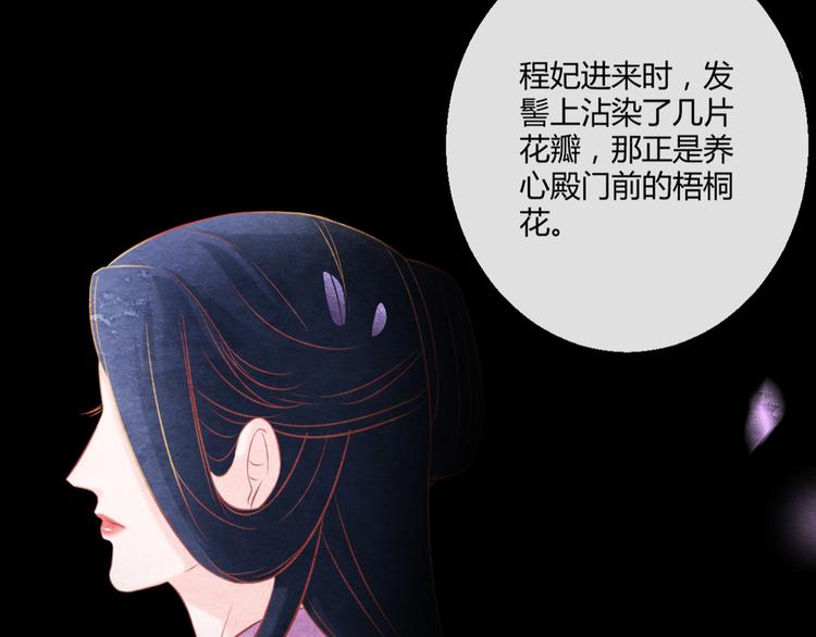 第4话 阴毒的手段(1/3)-第5话