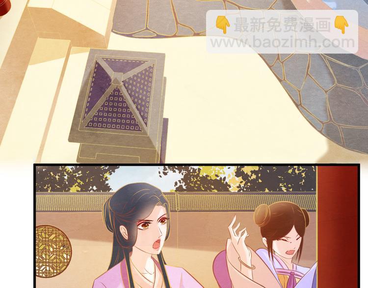 第4话 阴毒的手段(1/3)-第5话