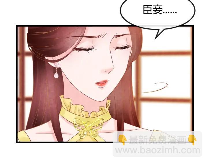 第40话 一生一世一双人(1/2)-第41话