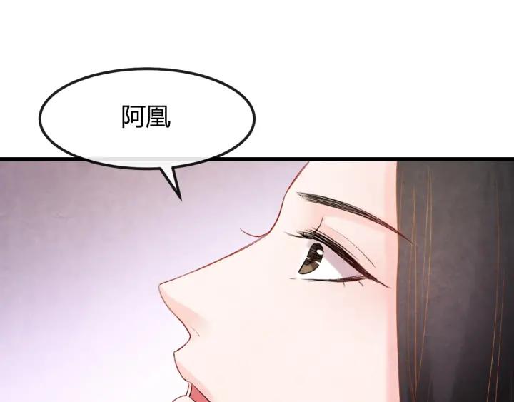 第40话 一生一世一双人(1/2)-第41话