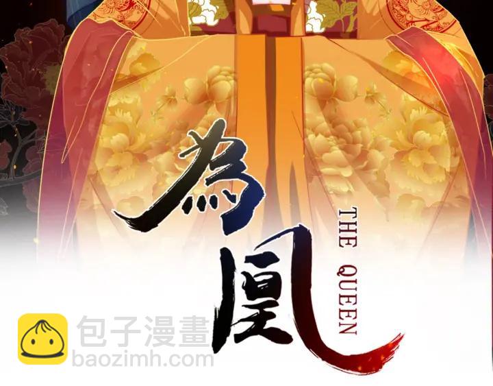 第40话 一生一世一双人(1/2)-第41话