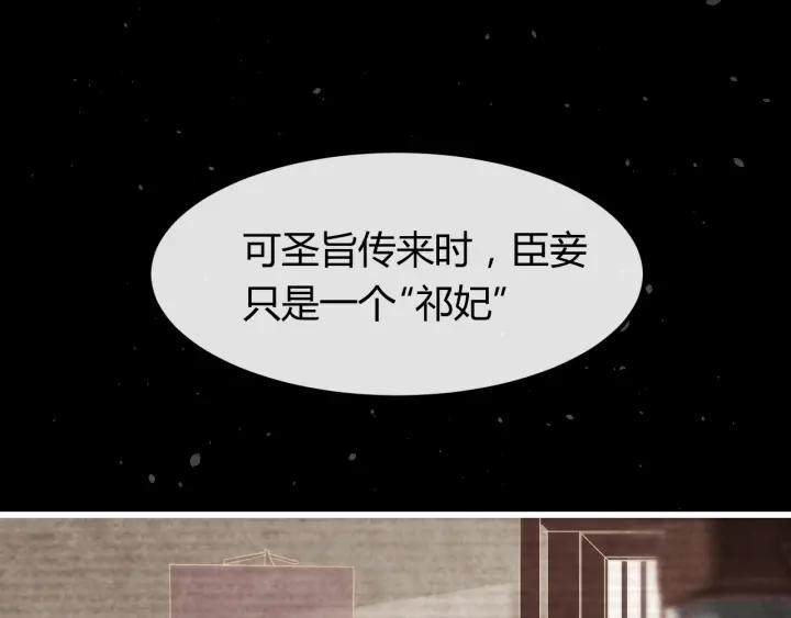 第40话 一生一世一双人(1/2)-第41话