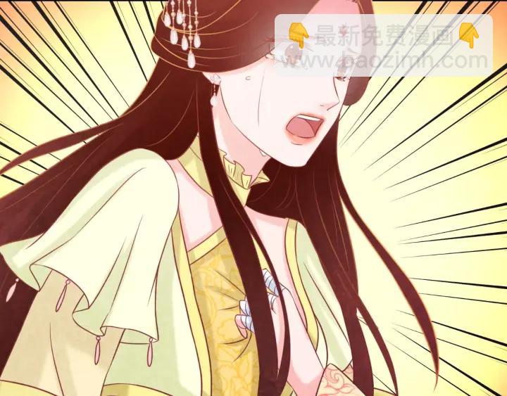 第40话 一生一世一双人(1/2)-第41话