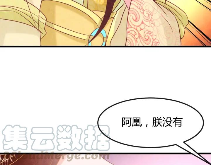 第40话 一生一世一双人(1/2)-第41话