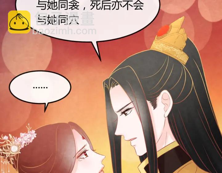 第40话 一生一世一双人(1/2)-第41话