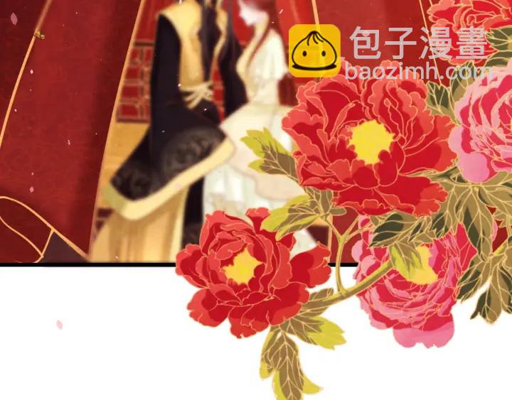 第40话 一生一世一双人(1/2)-第41话