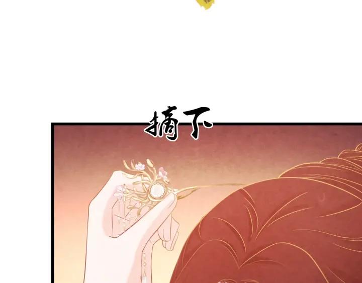 第40话 一生一世一双人(1/2)-第41话