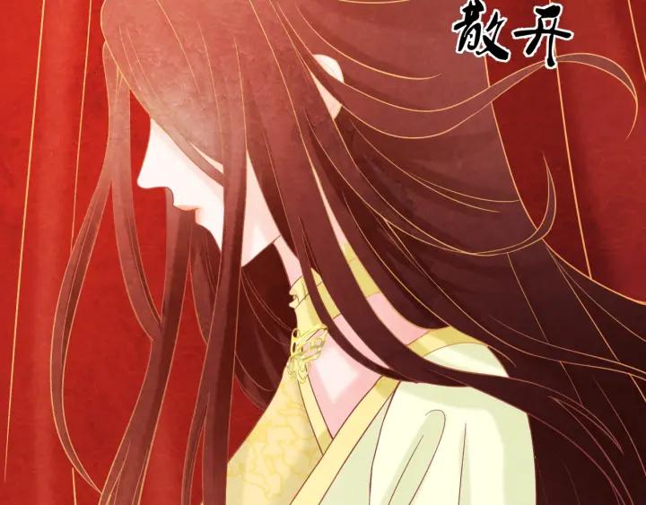 第40话 一生一世一双人(1/2)-第41话