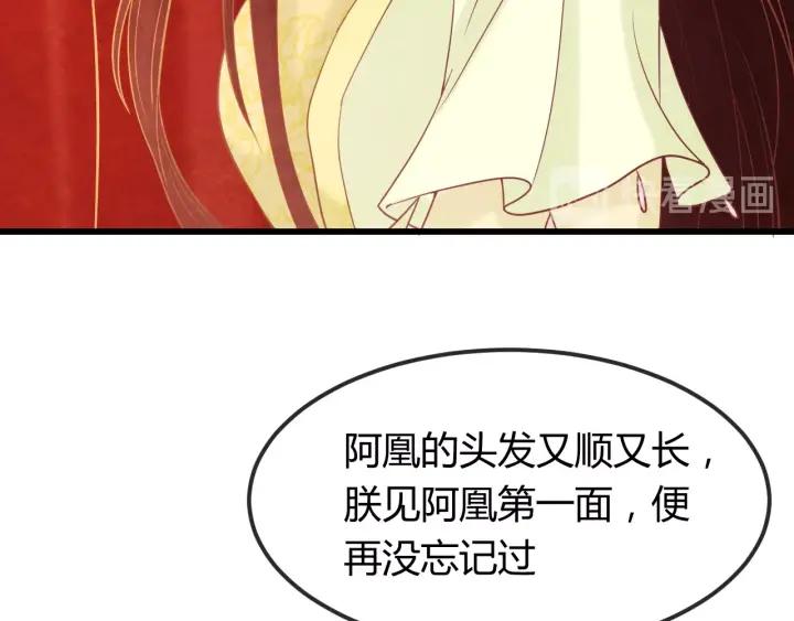 第40话 一生一世一双人(1/2)-第41话